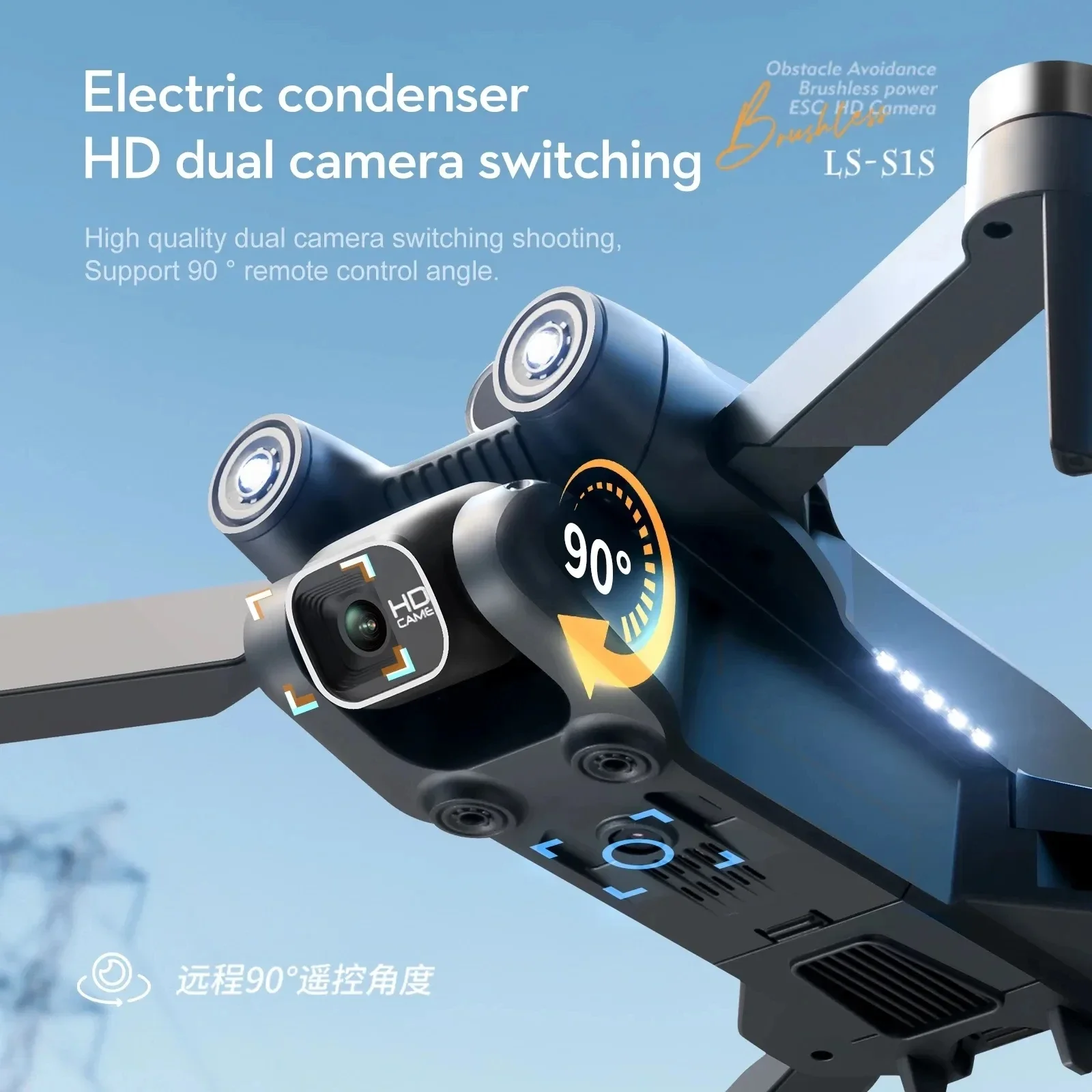 New S1S 5G GPS Drone Camera 8K - Drone Z บทวิจารณ์และราคา
