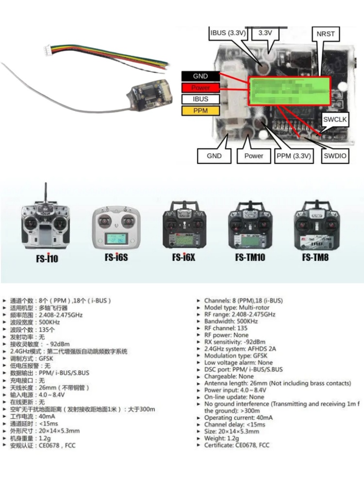 Flysky FS-8A 8CH 18CH Mini Rec - Drone Rc Mini บทวิจารณ์และราคา