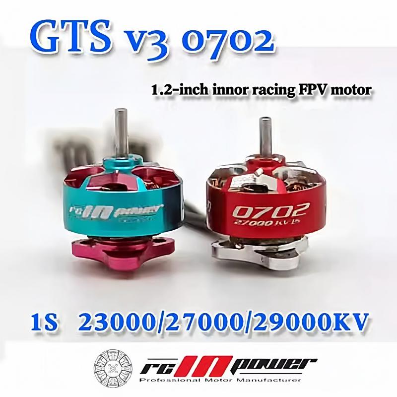 Rcinpower Gts V3 0702 27000kv  - Drone Ball Rc บทวิจารณ์และราคา