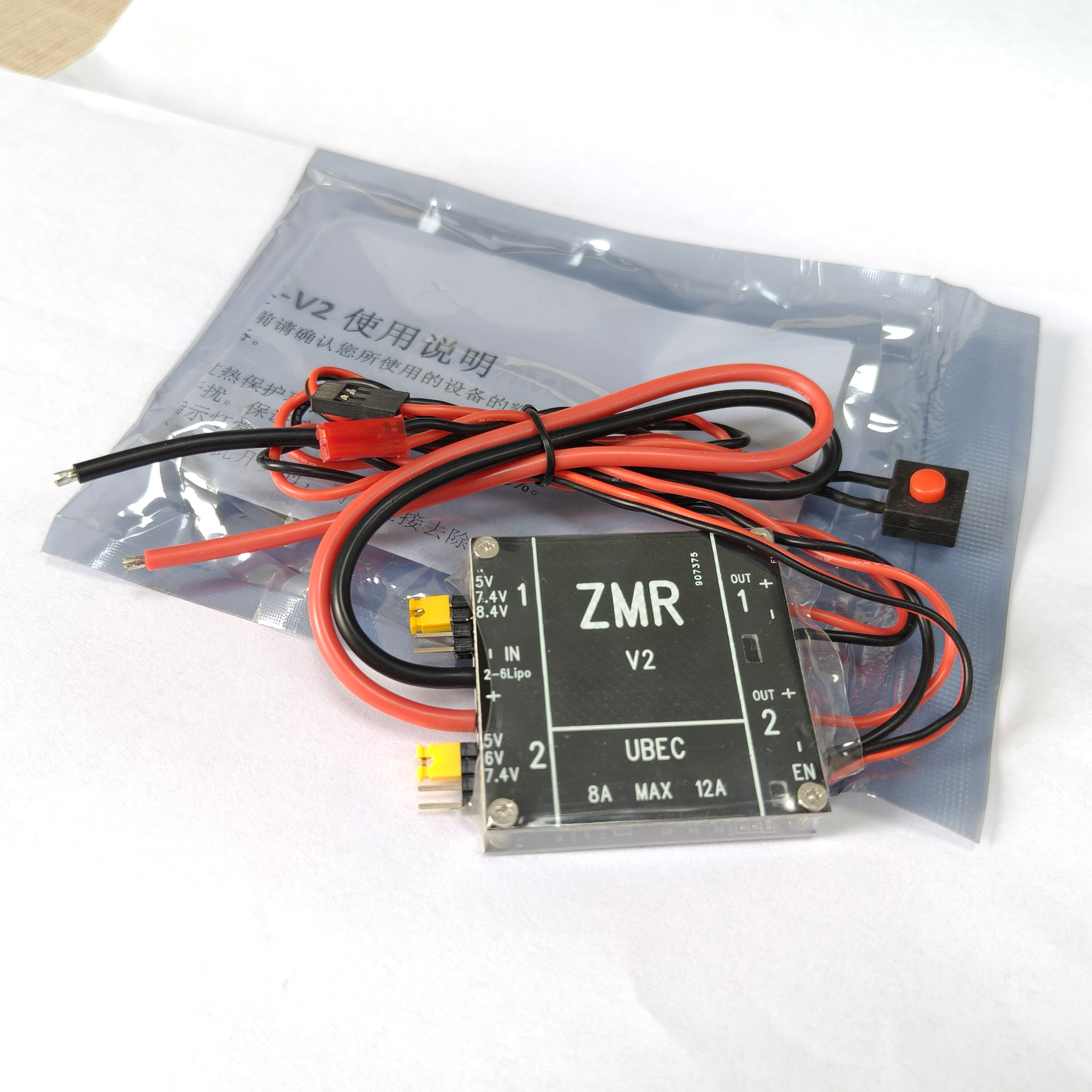 UBEC V2 V3 V4 ZMR 8A Dual BEC  - Drone Rc Quadcopter Controller บทวิจารณ์และราคา