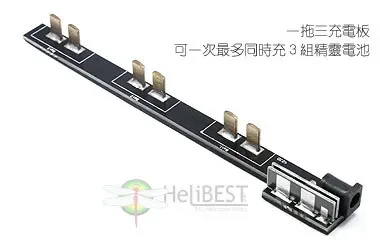 Upgrade lithium battery one fo - Lipo Parallel Charging Board บทวิจารณ์และราคา